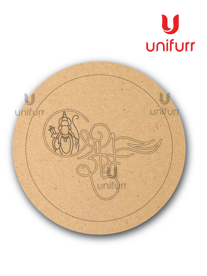 Shri Ram Pre-marked Lipan MDF